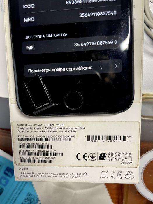 Замовлений | iPhone SE 2020 128GB Black | Один власник (Neverlock).