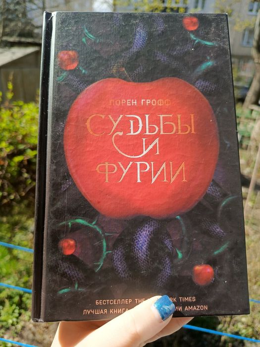 Обмін детективи, триллери, класика