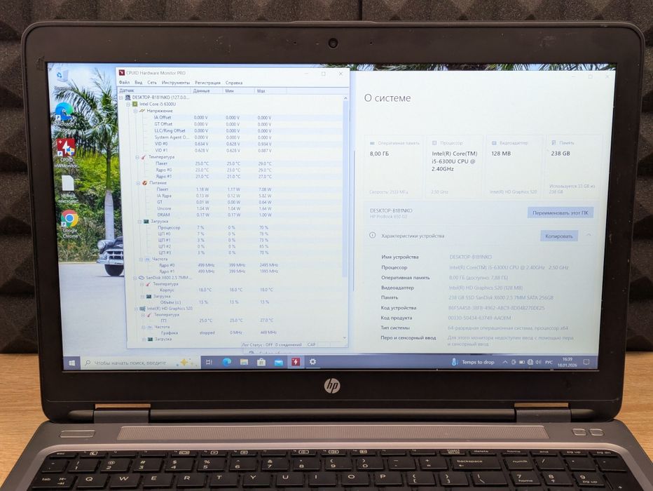 Ноутбук Hp 650g2 i5 6300u 8/256ssd 15.6 Full hd