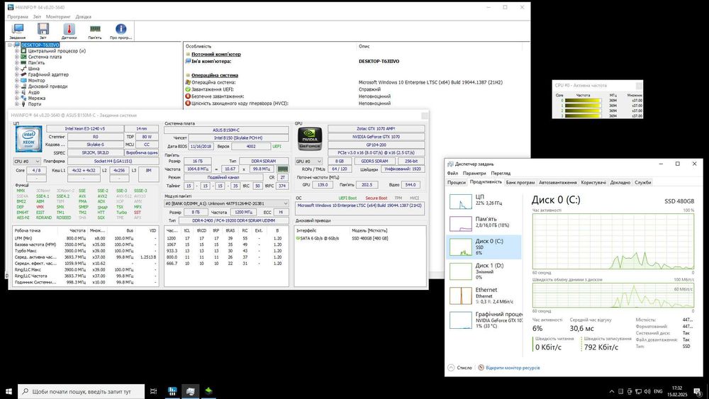 ІГРОВИЙ! ПРОДУКТИВНИЙ ПК з GTX 1660/1070 + Windows + Гарантія