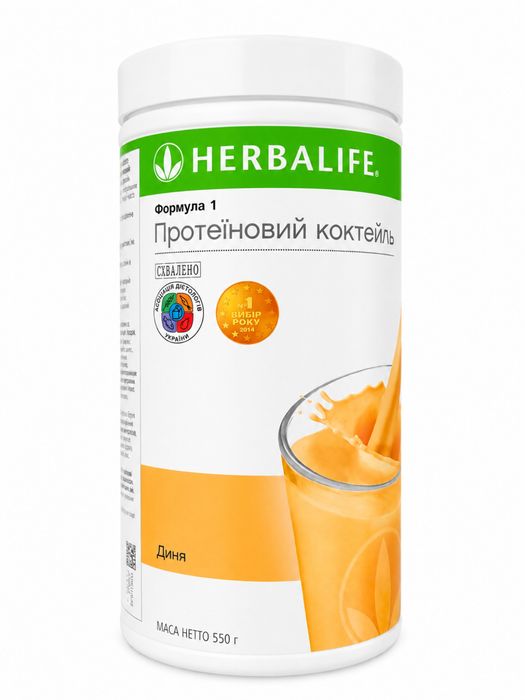 Протеїновий коктейль Herbalife Формула 1  Диня (продаю свій склад поки проблеми з доставкою)є різні смаки