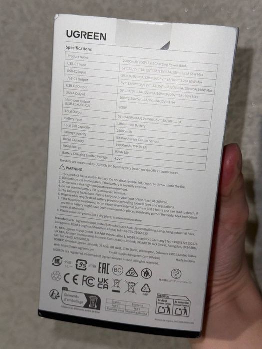 Ugreen Nexode Power Bank 25000 mAh 200W