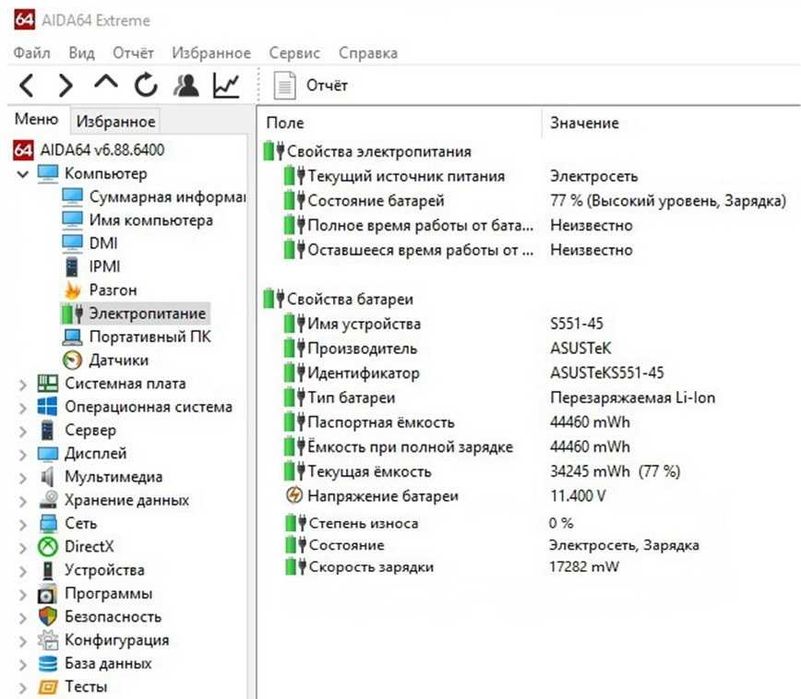 Игровой ноутбук ASUS S551 15.6 i7-4500U 8GB 1TB GeForce GT 740M 2GB НОВЫЙ АКБ ОБСЛУЖЕН