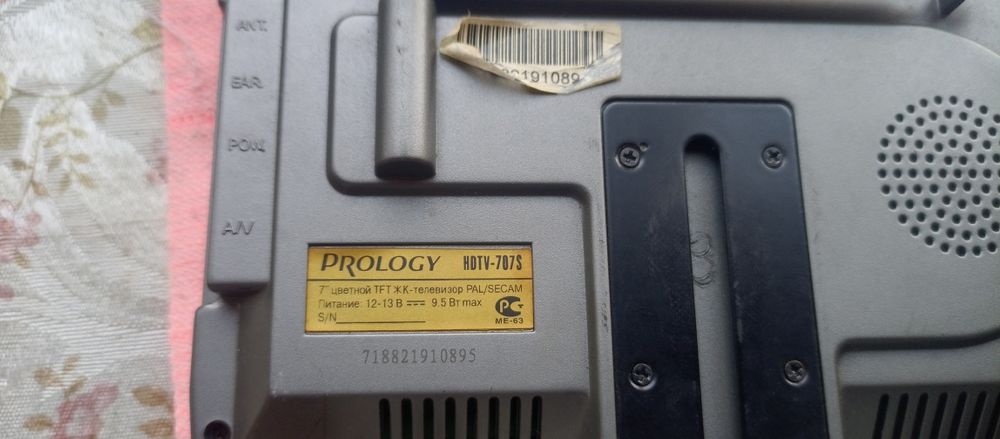 Магнитола prology 510