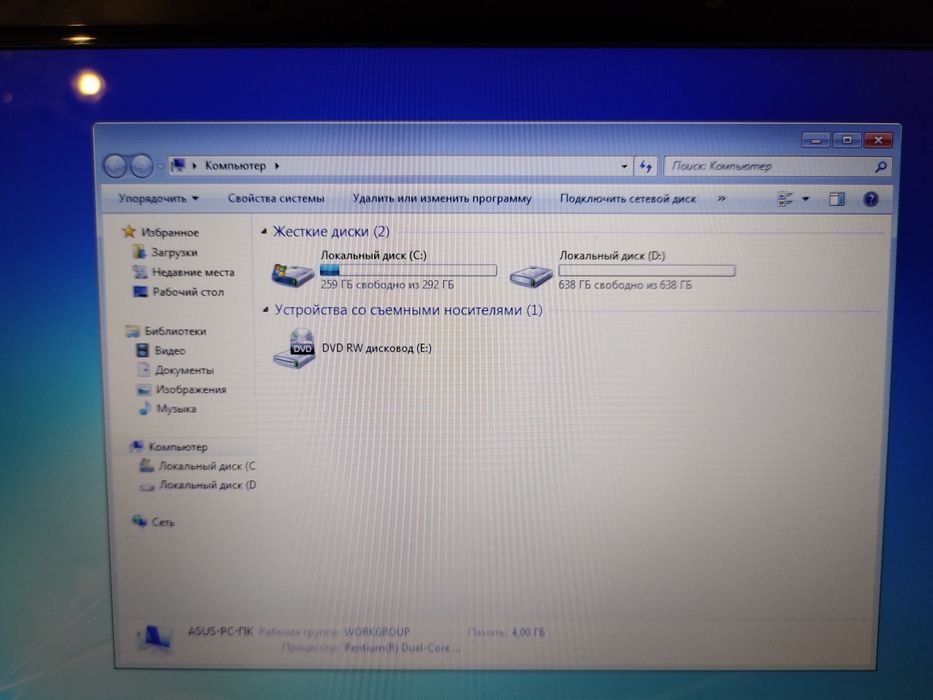 Продам ноутбук Asus x66ic