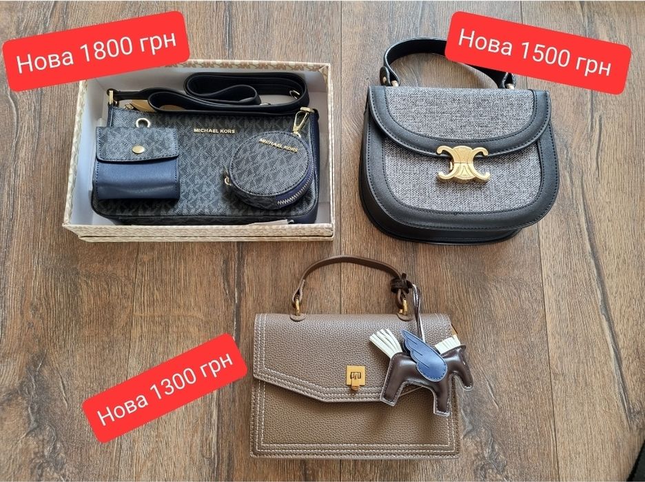 Сумки жіночі нові бу
