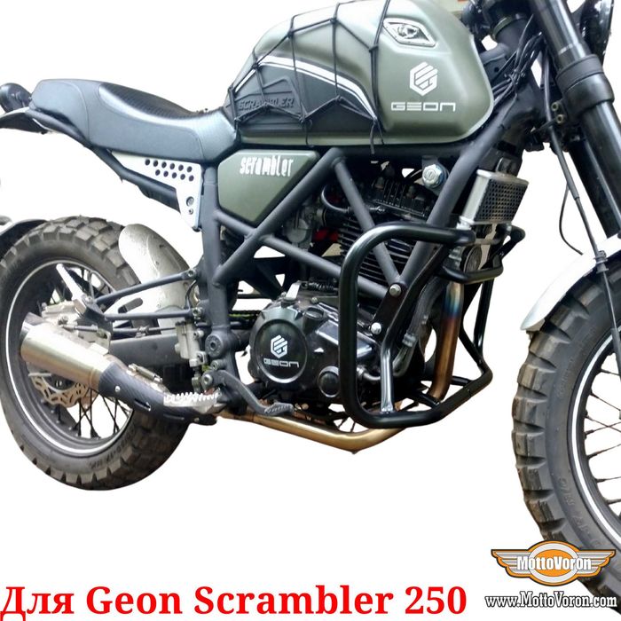 Geon Scrambler 250 Защитные дуги Geon Scrambler 250cc клетка защита