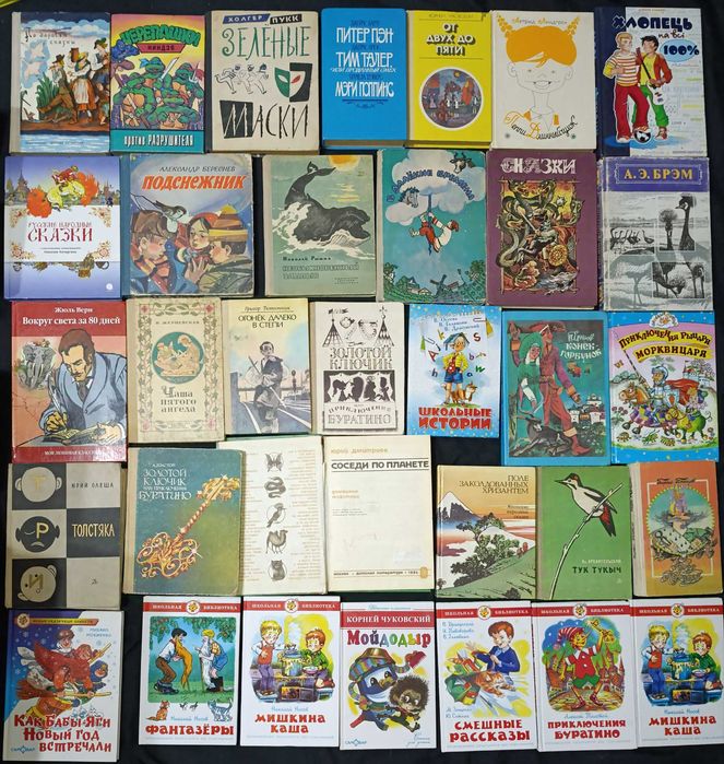Зібрання старих та нових книжок для дітей різного віку 57