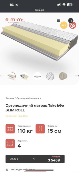 Двухъярусная детская кровать
