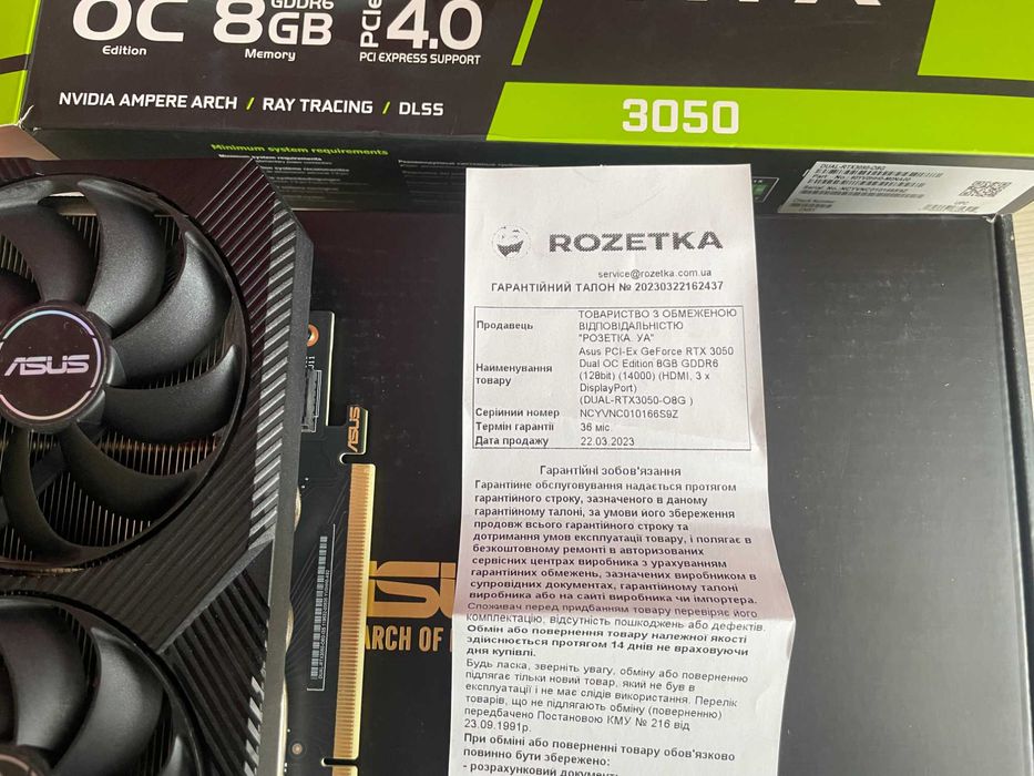 Asus RTX 3050 Dual OC Edition 8GB GDDR6