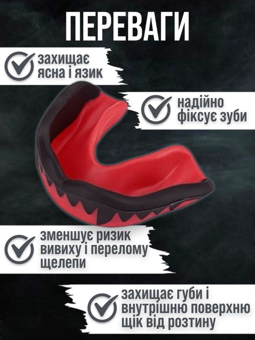 Капа боксерская капы для бокса Venum Капа боксерська капи для боксу