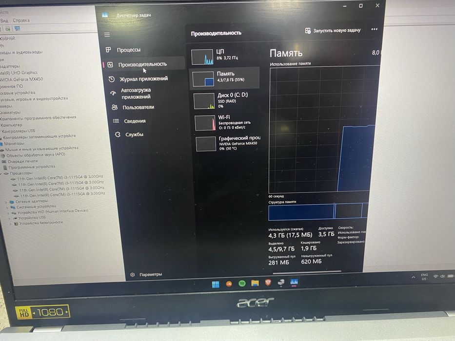 Ноутбук Acer aspire 5