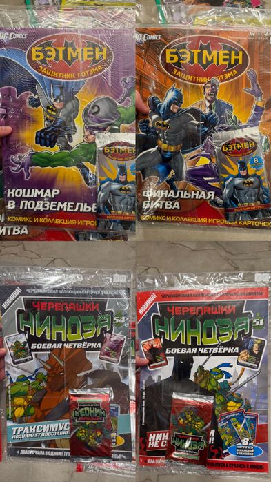 Запечатанный журналы  Человек Паук,Черепашки Ниндзя,Бэтмен,Скуби Ду