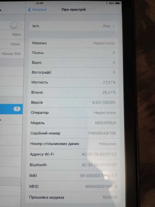 [Робочий] iPad mini, A1455, 32GB, Wi‑Fi + Cellular (MM)