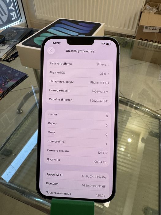 Iphone 14 plus на 128 гб