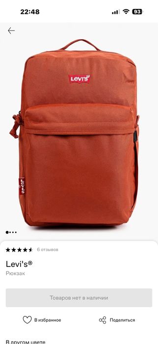 Рюкзак levi's l pack оригінал