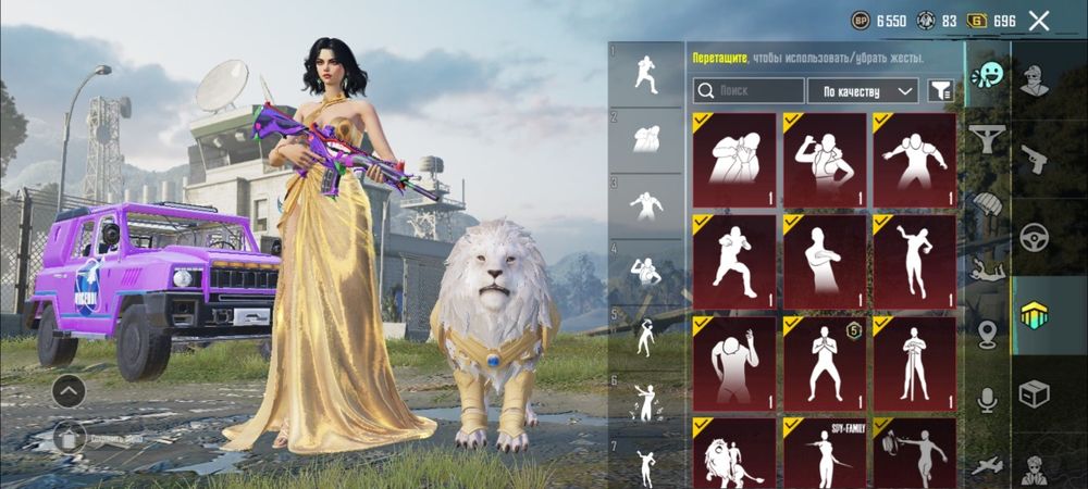 Обменяю акаунт в pubg mobile на голду в стендоф2