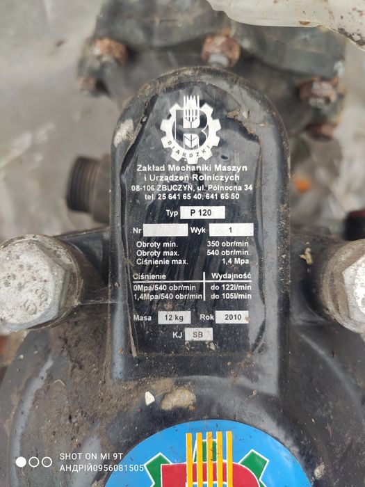 Оприскувач 200л. 8м захват