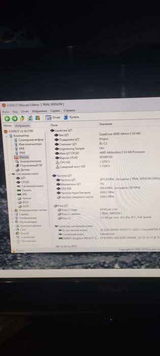 Системний блок, цілий або по з.ч.