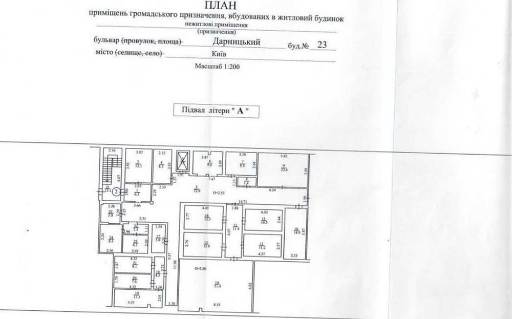 Комерційна нерухомість за адресою (площа 777 м²) - Atlanta.ua - фото 11