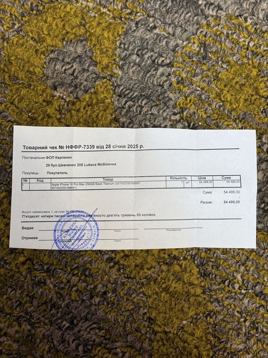 Apple iPhone 16 Pro Max 256GB Black Titanium