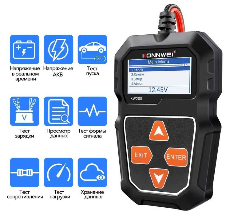 Тестеры АКБ KONNWEI KW208\KW218\KW600\KW650. Русский язык