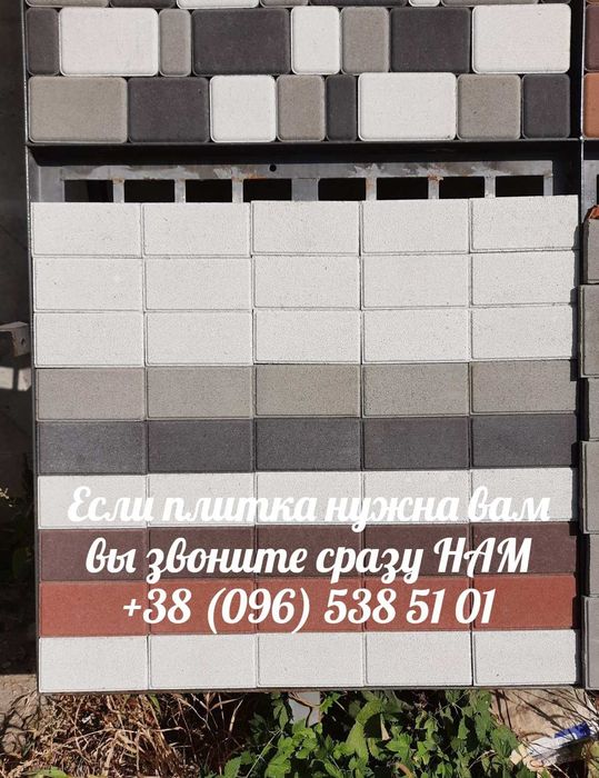 Тротуарная плитка Старый город/Старе місто/Кирпичик/Цеглина/Лайнстоун