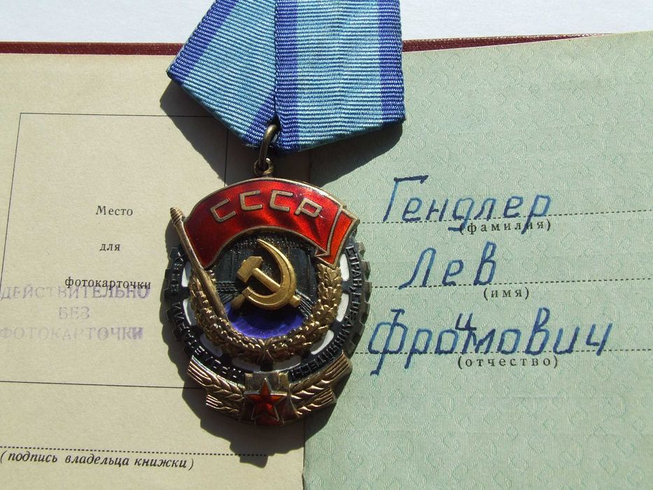 Вінілові пластинки  рок Фонограф  Слава і  ТКЗ