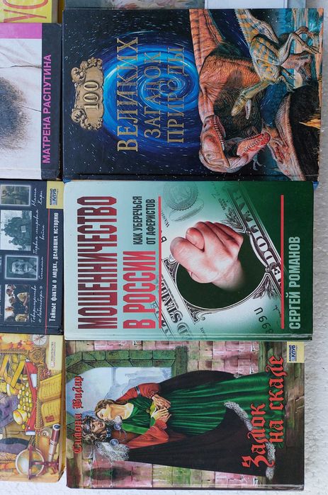 Интересные книги ( Симона Вилар, Лондон, Остап Вишня).: 30 грн. - Книги ...