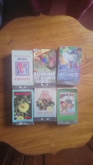 Отрывной календарь