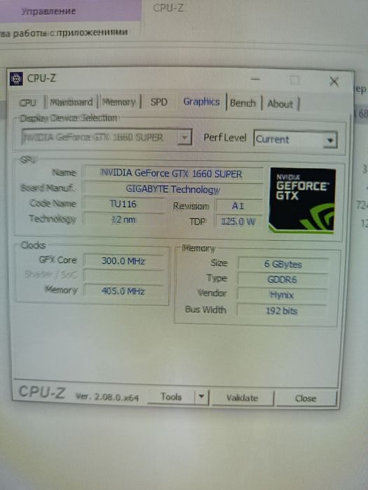 Ігровий ПК i3-10100F / GTX 1660 Super / 16GB / SSD+HDD