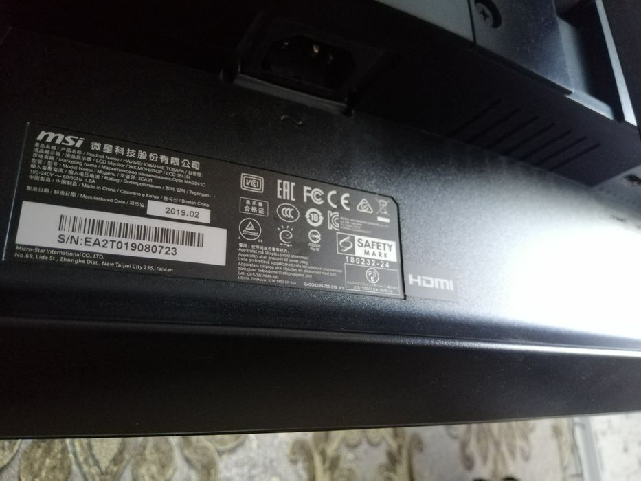 Moнітор 23.6 MSI Optix MAG241C