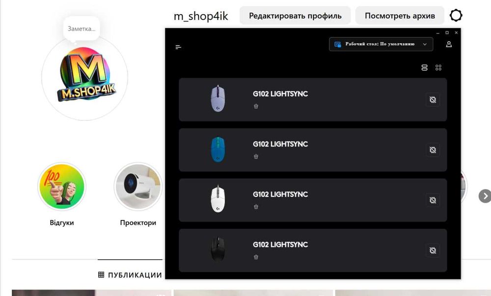 Геймерська провідна ігрова мишка Logitech G102 з RGB підсвіткою