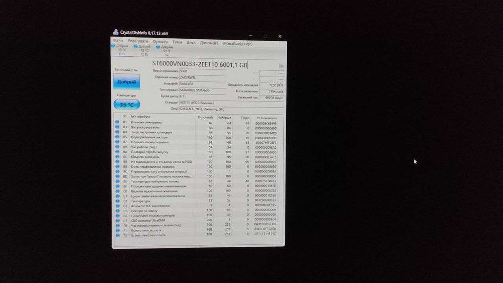 Жесткий диск Seagate IronWolf HDD 6TB 7200rpm