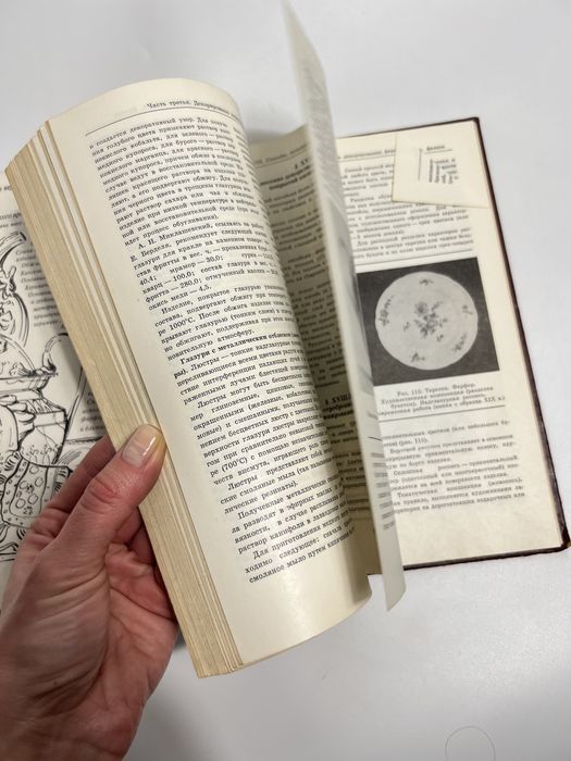 Книга керамічні вироби, книга з технології керамічних виробів