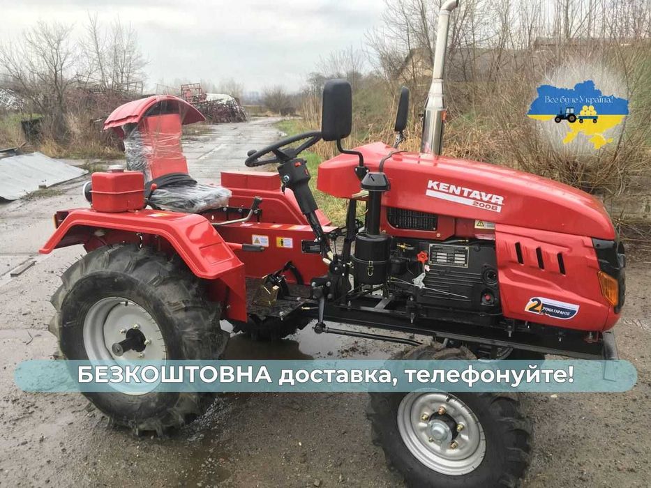 Новий Мототрактор Кентавр 200 В HORST 200 Комплектуємо ФРЕЗА і ПЛУГ з Посиленою Рамою Доставка Безкоштовна+МАСЛА