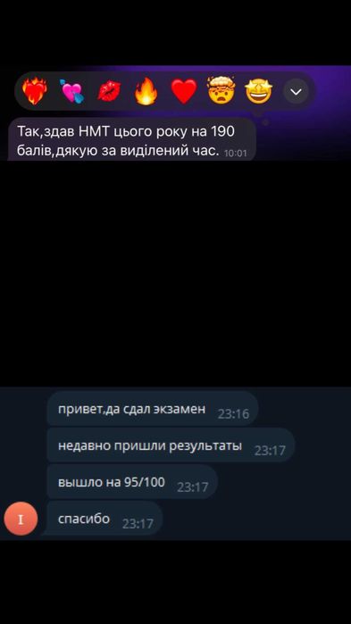 ЗАНЯТТЯ БЕЗКОШТОВНЕ! Репетитор з програмування  С, Python, Java,C#,Lua