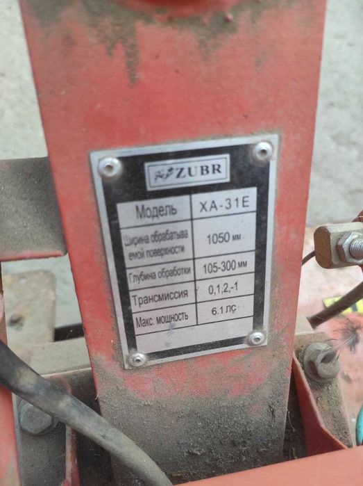 Мотоблок дизельний Zubr XA-31E