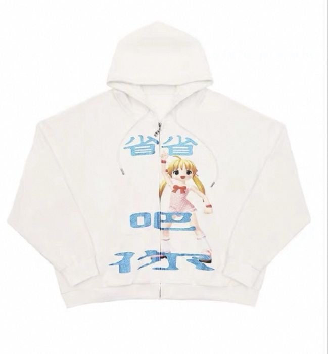 Зіпка, кофта з тянкою