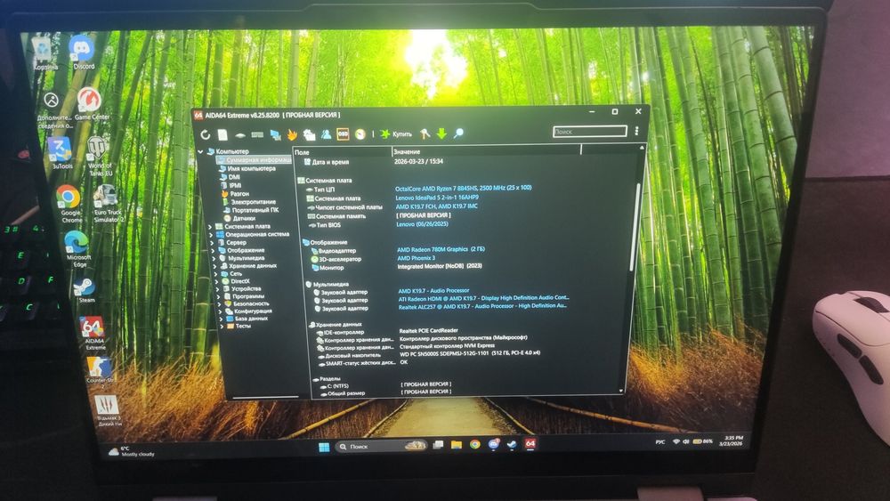 Lenovo ideapad slim 5 2in1 16ahp9 Ryzen 7 8845hs 780m 16gb ddr5