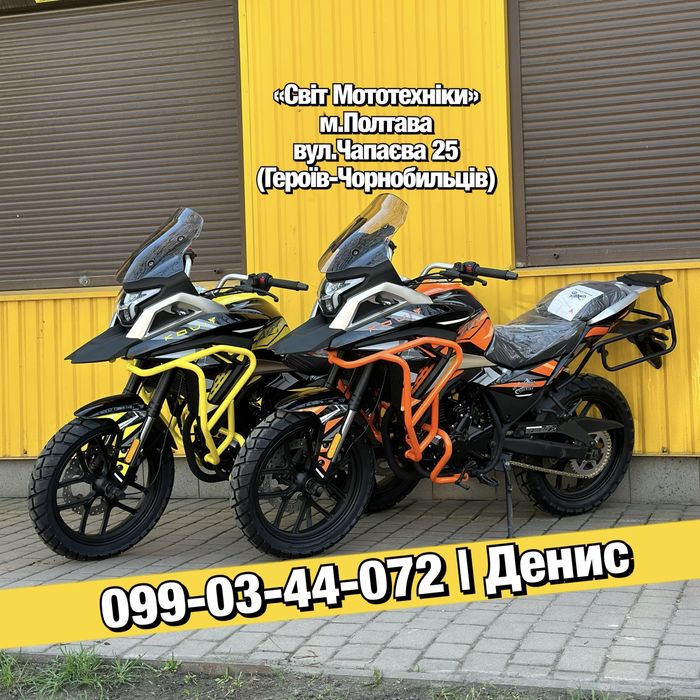 Новий мотоцикл Kovi ADT 250 2025р. 24.5к.с. 6-ти КПП турендуро кові