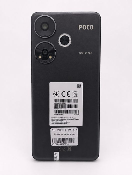 Poco f6 12/512 black