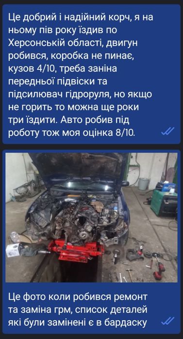 Продам військовим