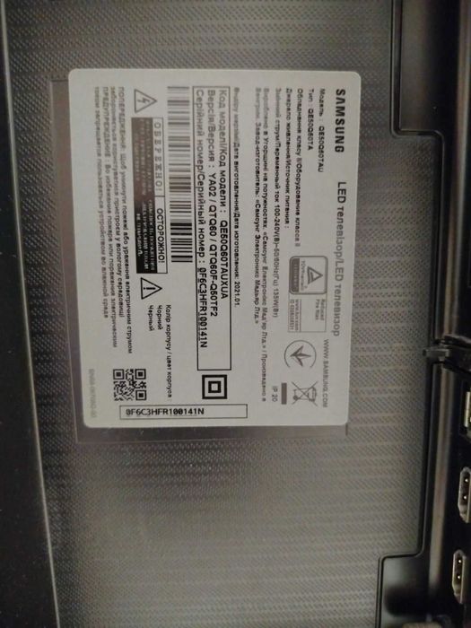 Samsung  QE50Q60TAUXUA