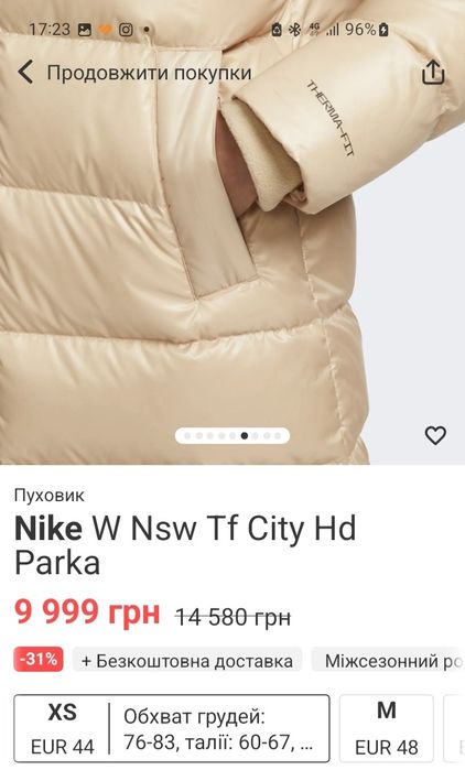 Жіновий пуховик Nike,жіноче пухове пальто Nike,женский зимний пуховик