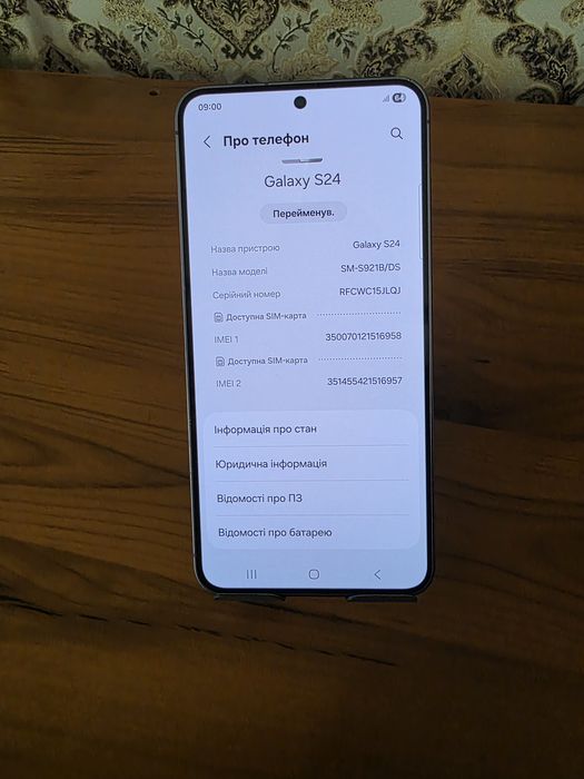 Samsung Galaxy S24 8-256