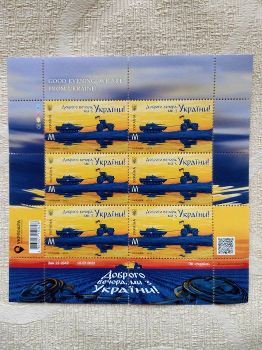 Набір марок, листівок та конвертів України 2022