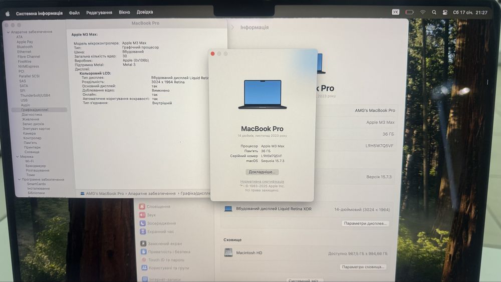 MacBook Pro 14” 2023 M3 Max 36/1Tb 36Gb Озу Кастомний без блоку MRX53