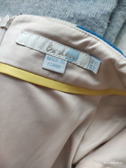 Спідниця вовна L,XL