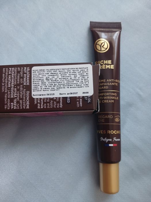 Крем  для  обличя Річ